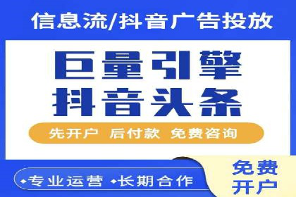 百度推广价格透明度：某电商平台的实践
