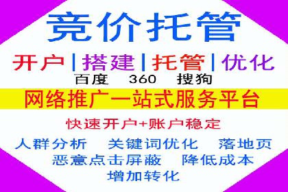 信息流优化策略案例分析