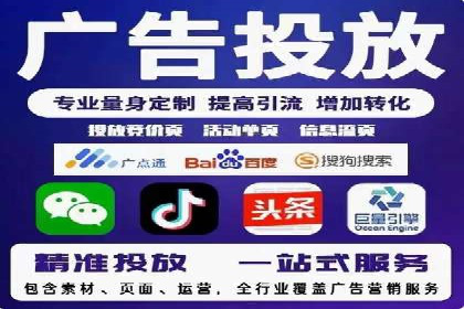 信息流平台在移动端的发展趋势及挑战案例