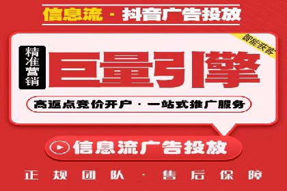 百度竞价SEM的优化策略：从案例看效果提升