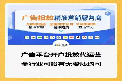百度推广秘籍：案例与技巧